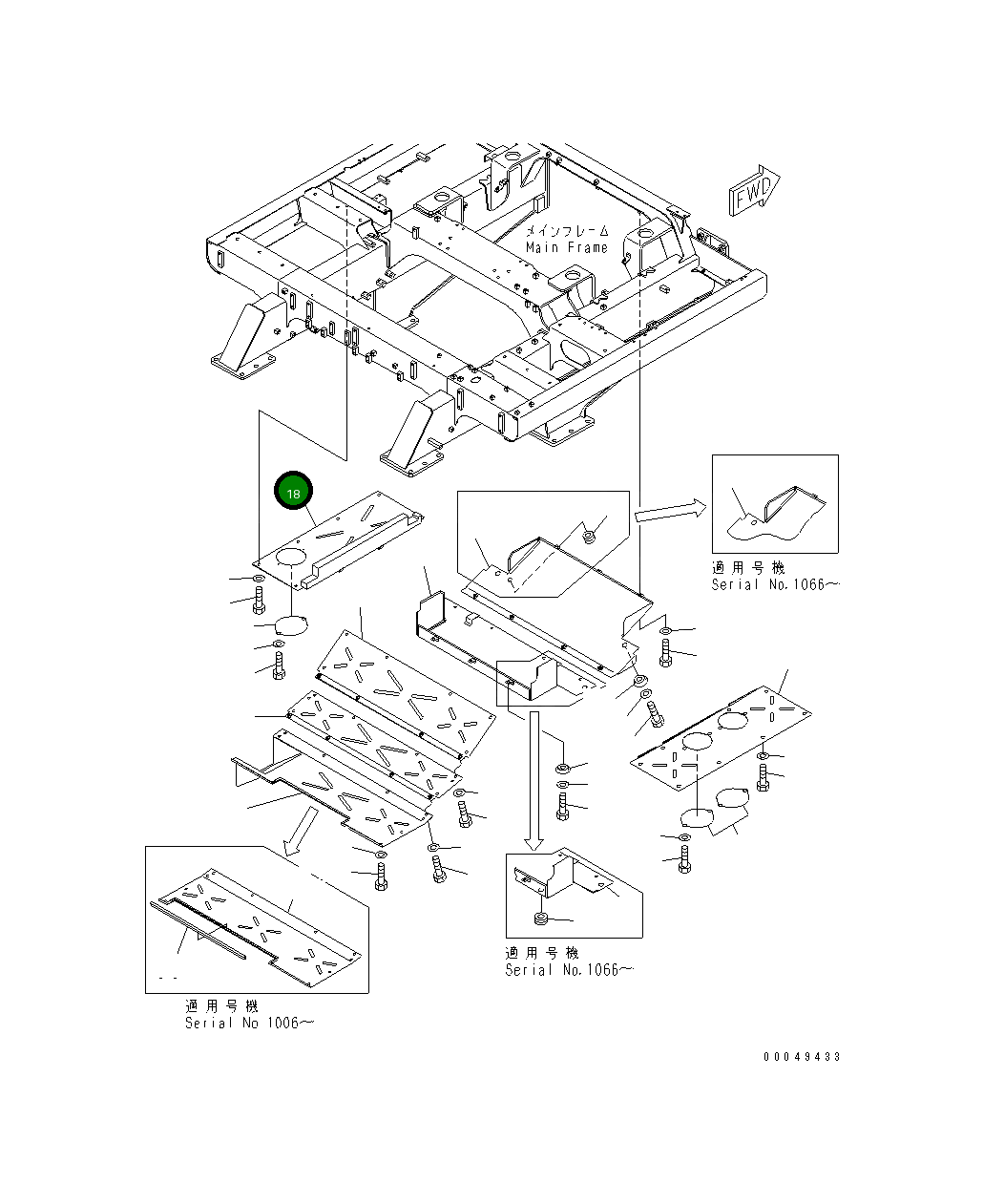 Крышка 8295-54-1542  Komatsu