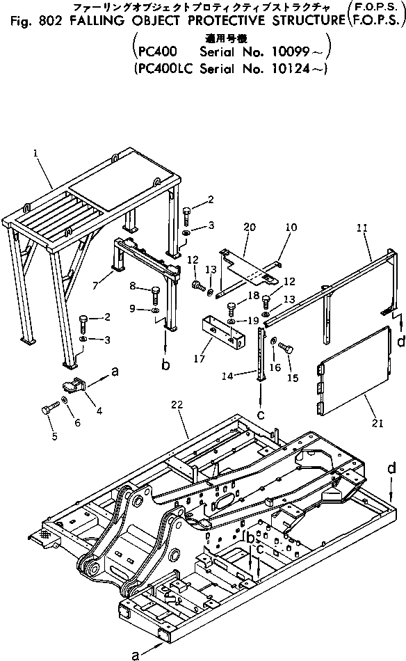 Дверь 208-956-1290 Komatsu