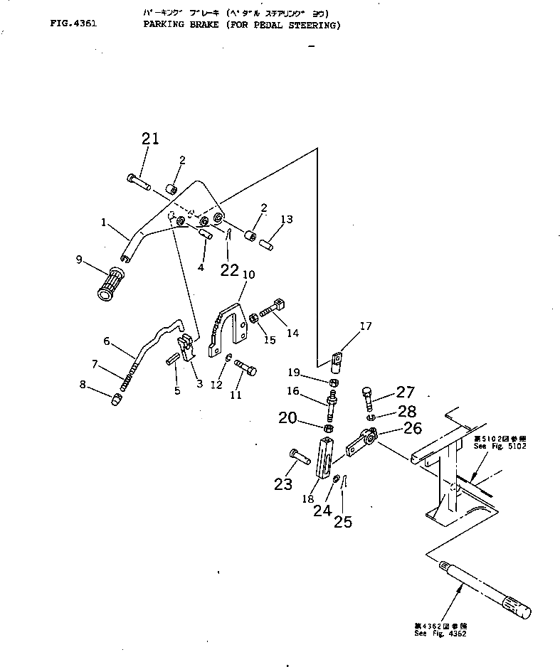 Рычаг 113-43-41340 Komatsu