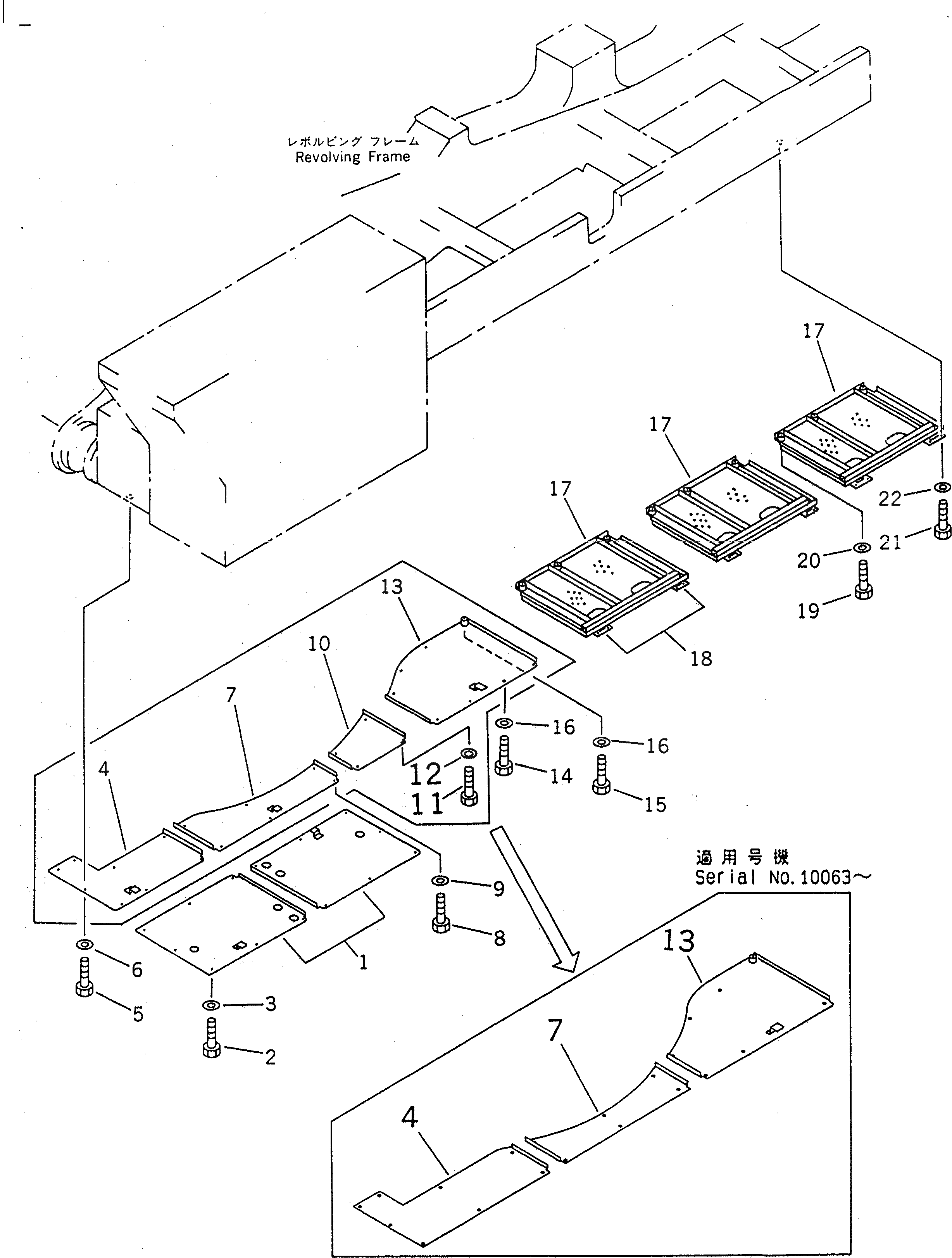 Крышка 21T-54-72511 Komatsu