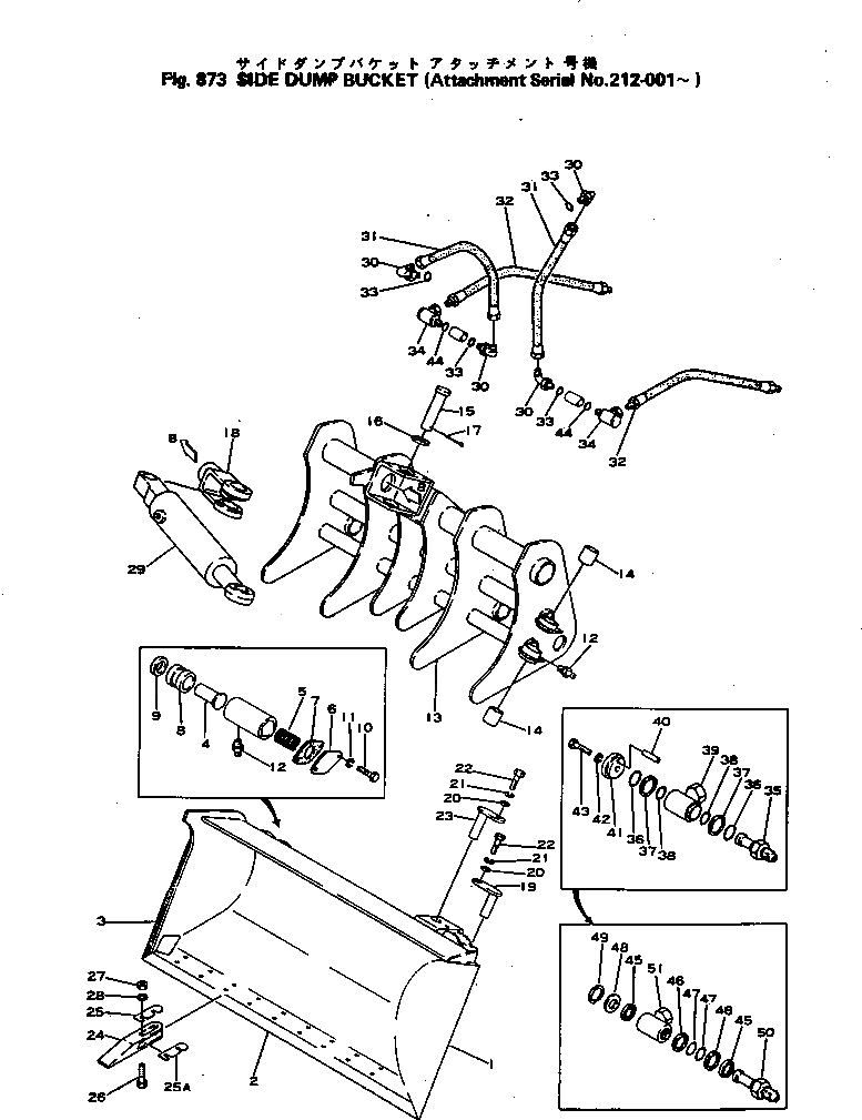 Крышка 381-970515-1 Komatsu