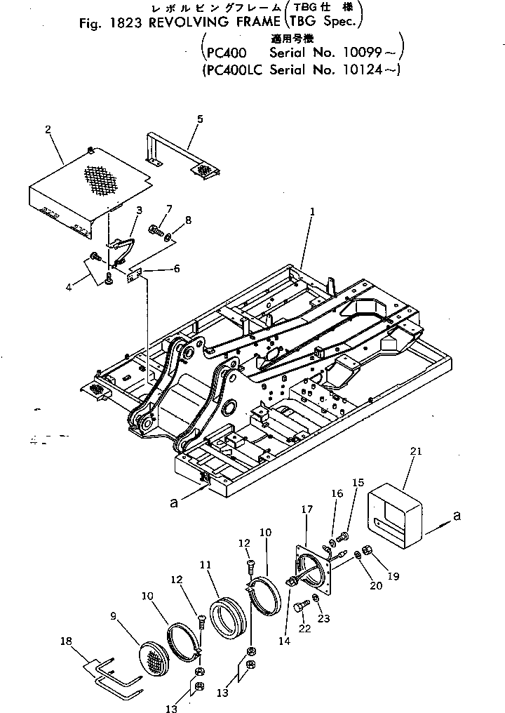Крышка 205-54-67181 Komatsu