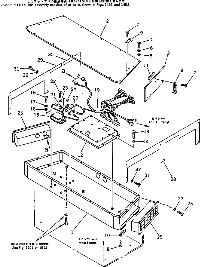Крышка 262-96-51140 Komatsu