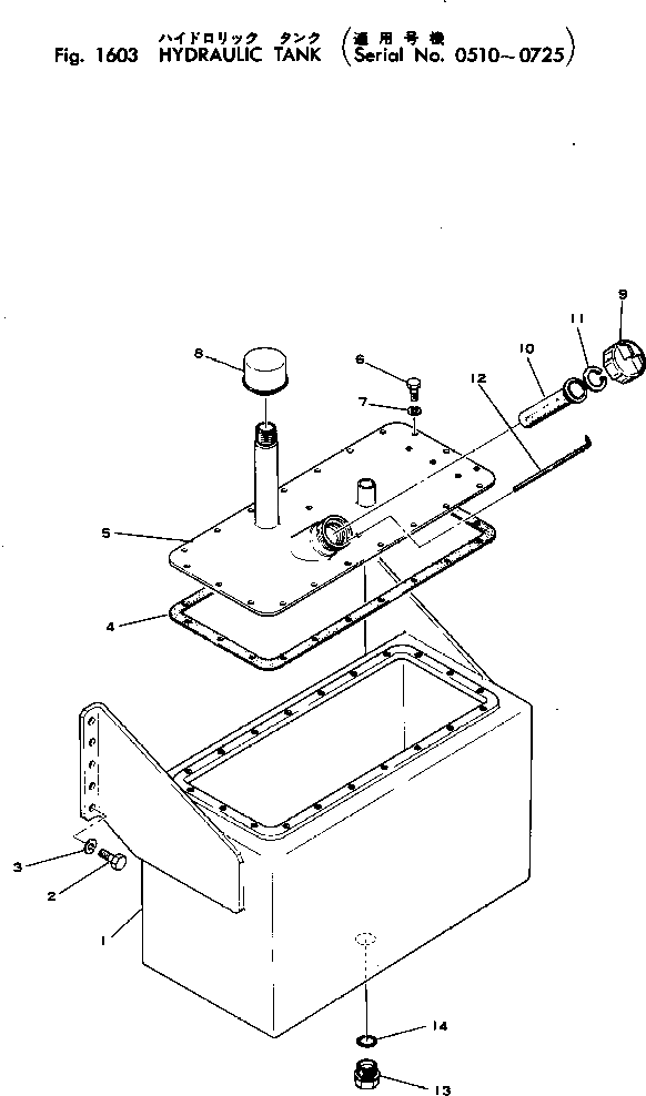 Крышка 565-60-17210 Komatsu