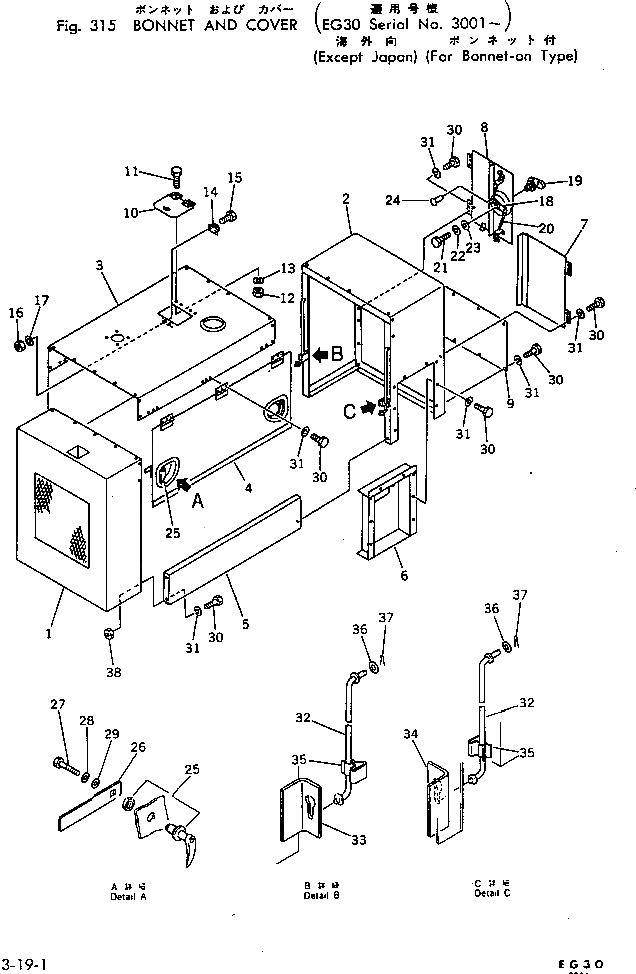 Крышка TEN1201-00800 Komatsu
