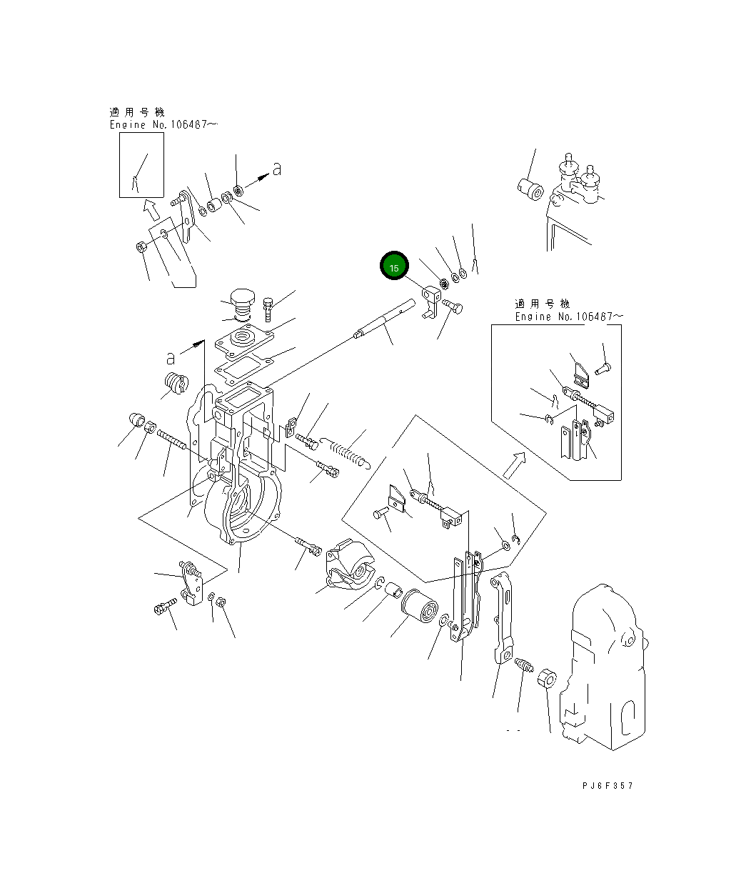 Рычаг DK155003-2620 Komatsu