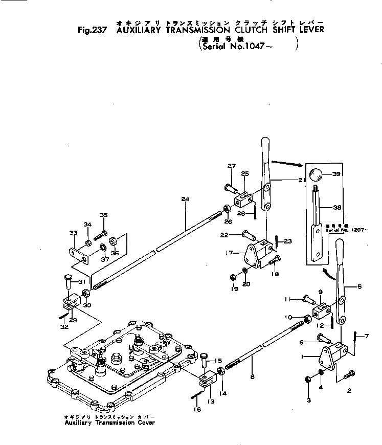 Рычаг 267-30-18231 Komatsu