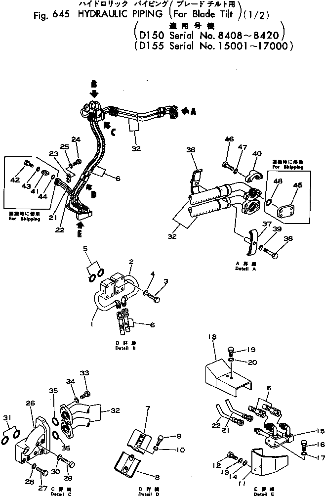 Крышка 175-61-18170 Komatsu