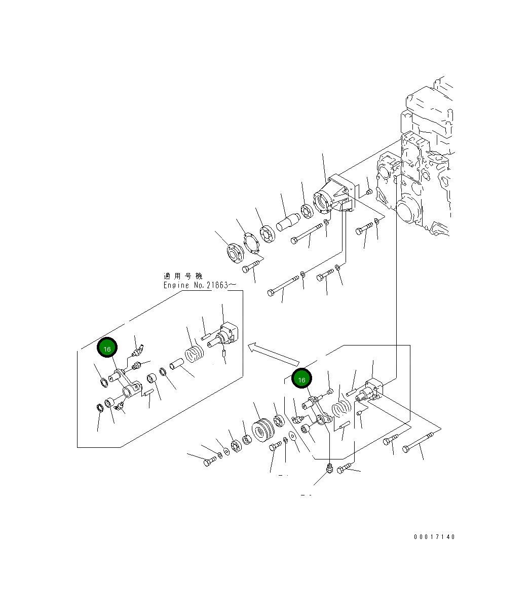 Рычаг 6212-61-3110 Komatsu