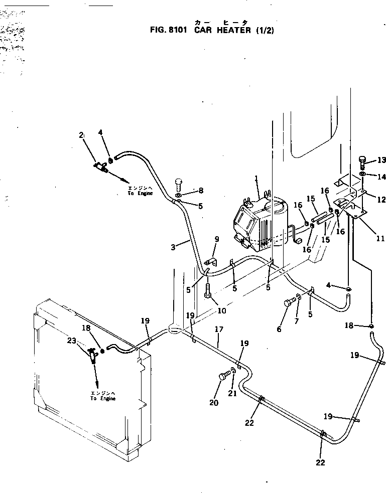Крышка 283-90-13290 Komatsu