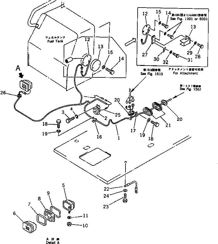 Крышка 201-06-62310 Komatsu