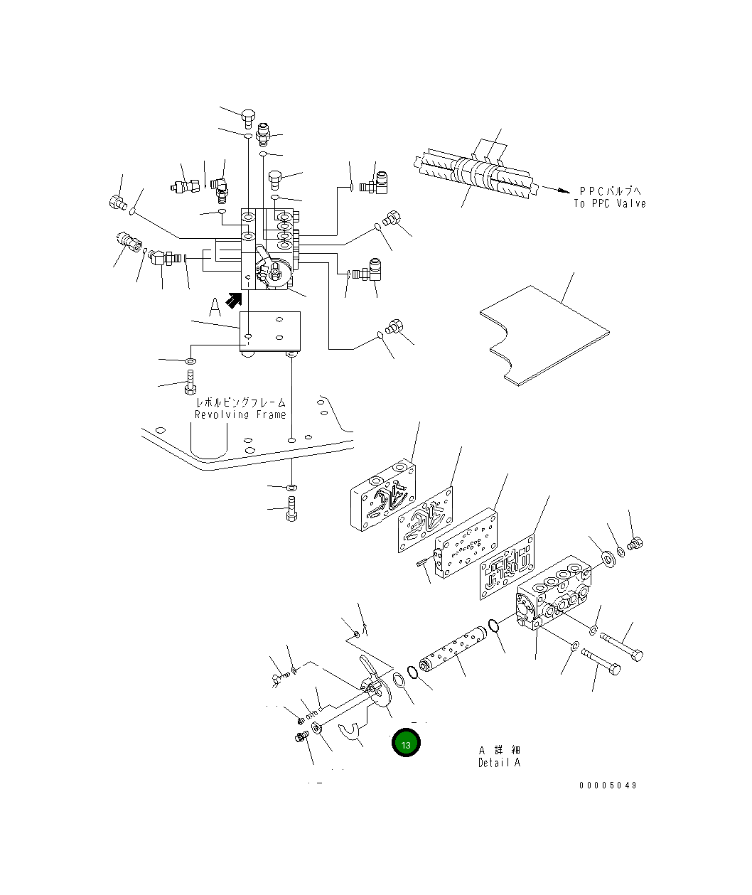 Рычаг 20U-62-43830 Komatsu