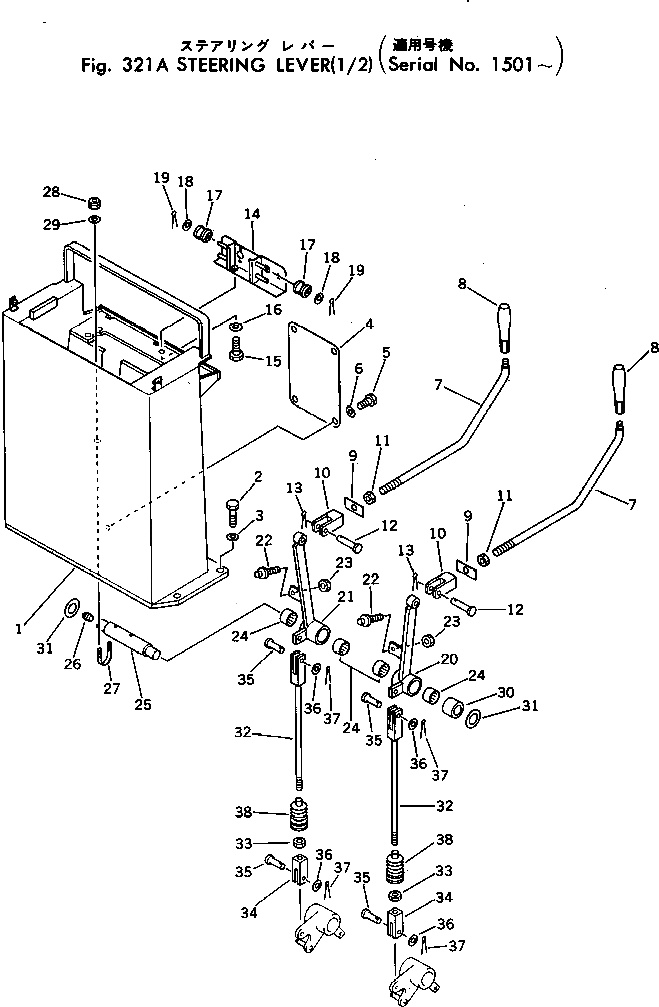 Рычаг 198-43-17131 Komatsu