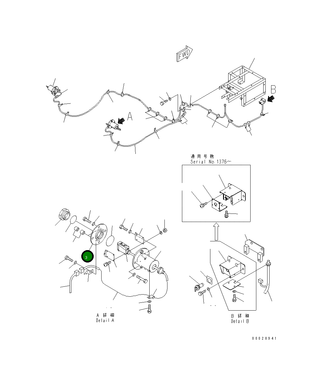 Крышка 8248-06-1752  Komatsu
