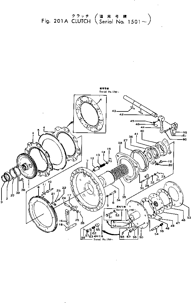 Рычаг 232-11-15213 Komatsu