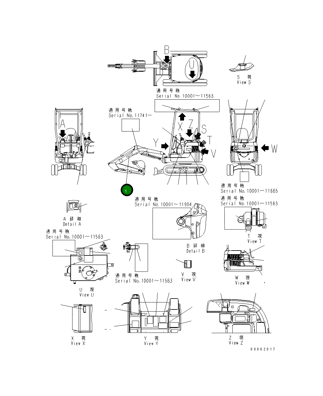 Пластина 09690-P0250 Komatsu