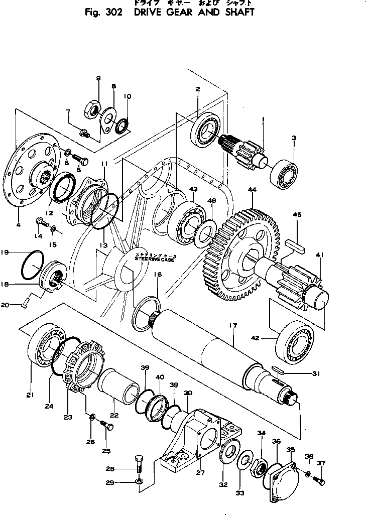 Подшипник 145-27-32441 Komatsu