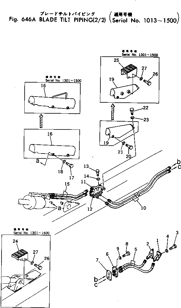 Крышка 198-920-1441 Komatsu