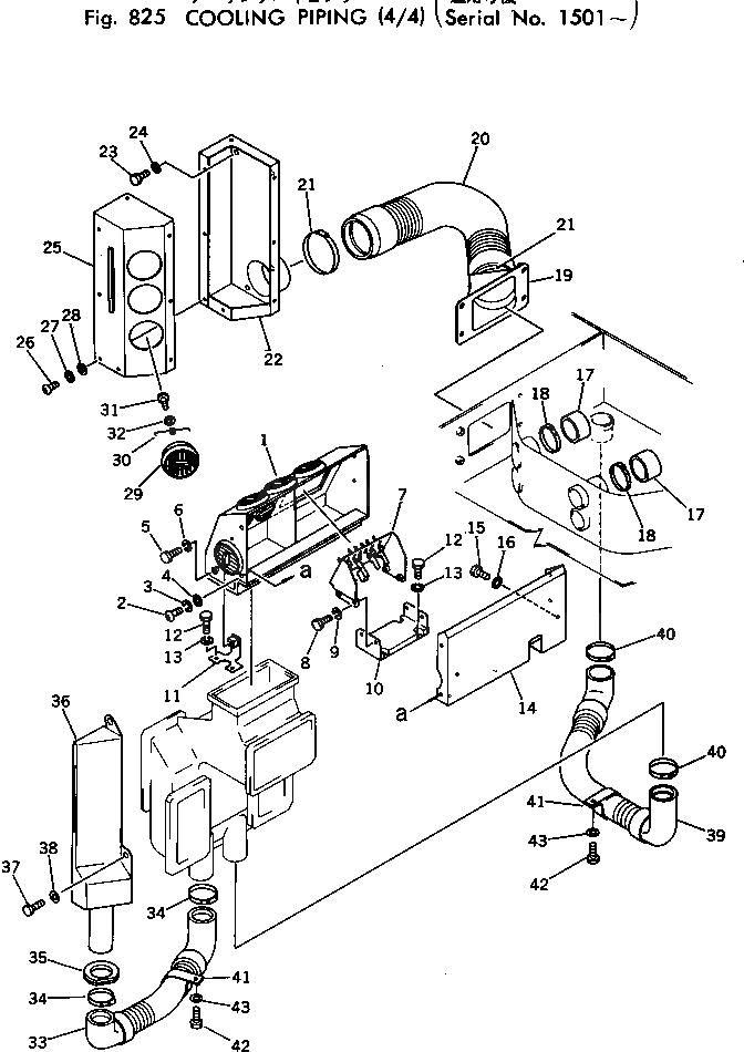 Крышка 198-911-4460  Komatsu