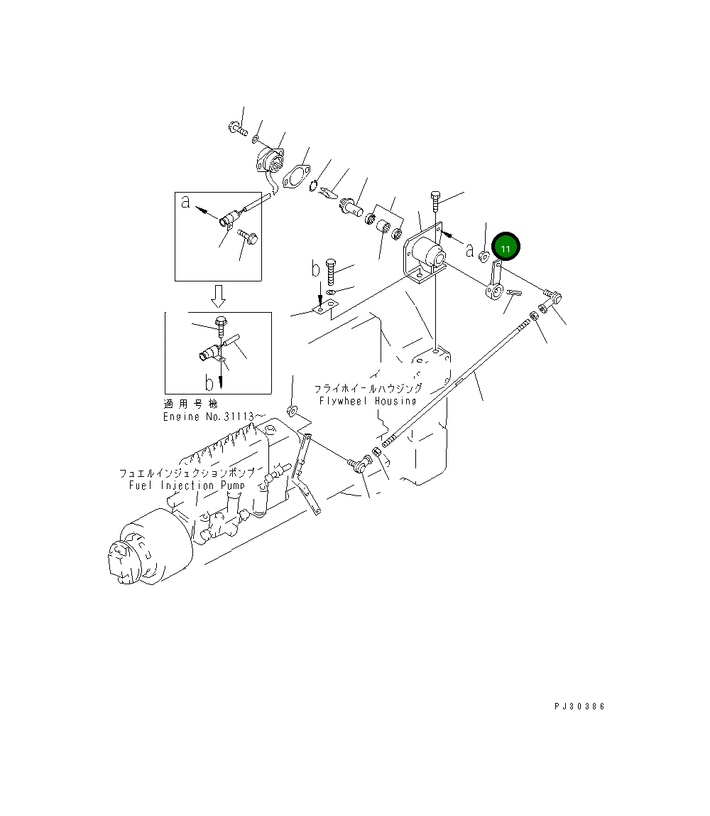 Рычаг 6151-71-9580 Komatsu