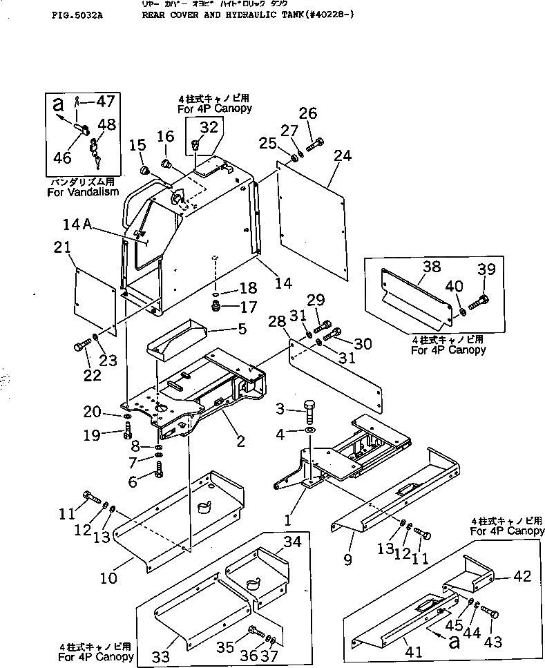Крышка 113-54-44332 Komatsu