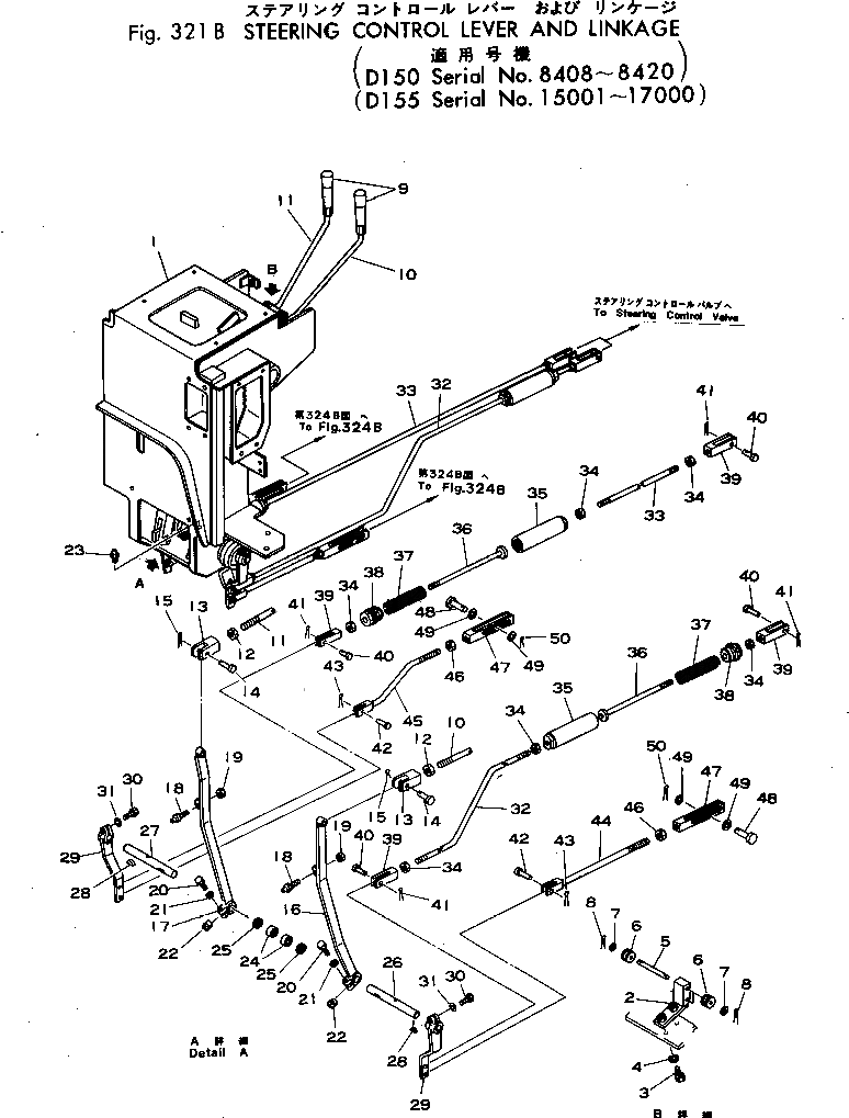 Рычаг 175-43-42250 Komatsu