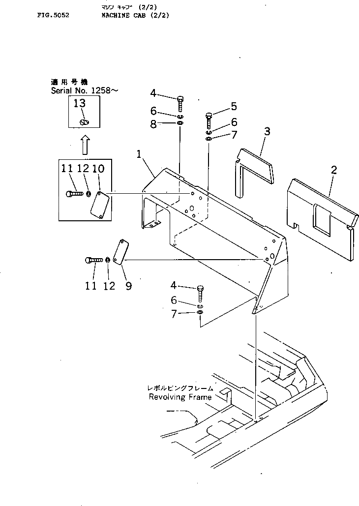 Крышка 21E-54-11220 Komatsu