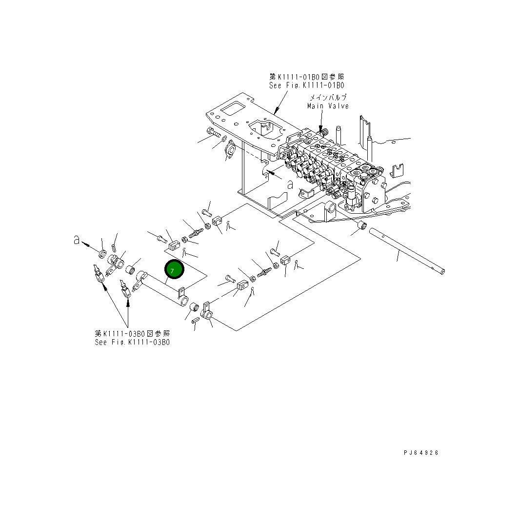 Рычаг 22L-43-18261 Komatsu