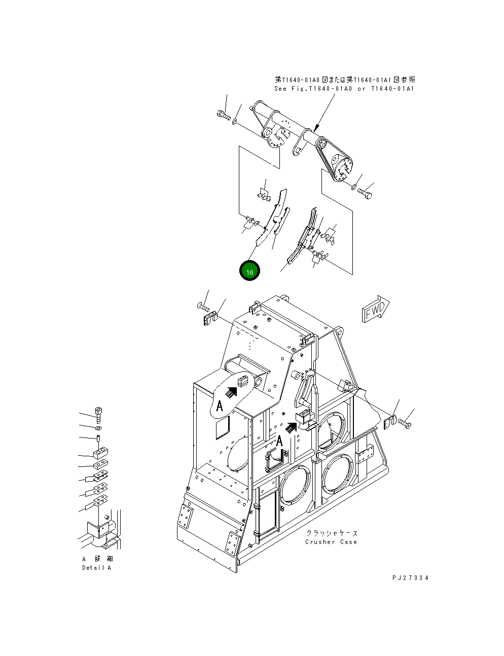 Крышка 8255-70-2631  Komatsu