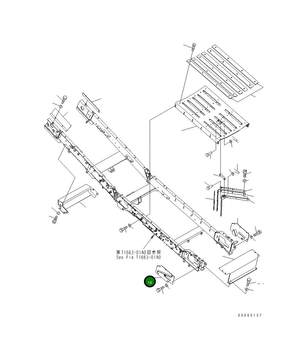 Крышка 8234-75-5351  Komatsu