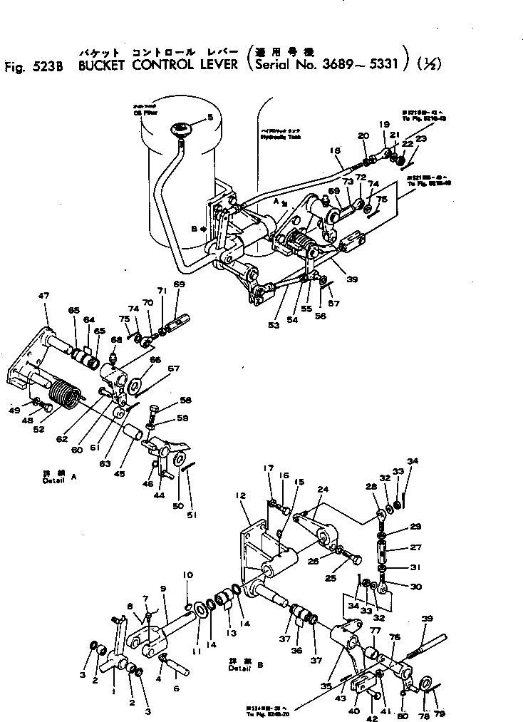 Рычаг 135-43-26620 Komatsu
