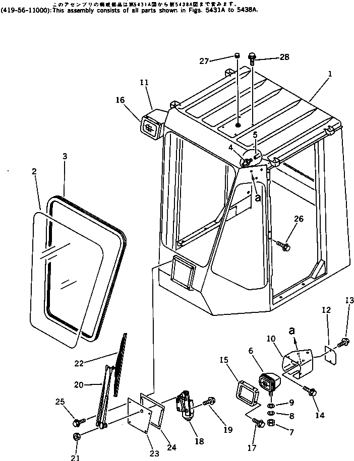Крышка 419-56-11171  Komatsu