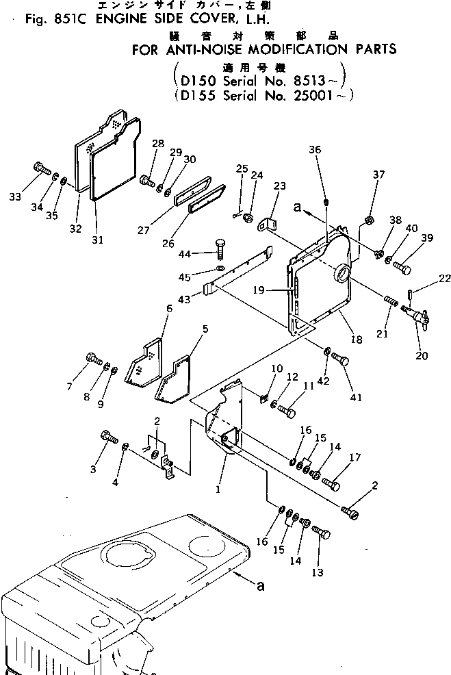 Крышка 175-54-37142 Komatsu