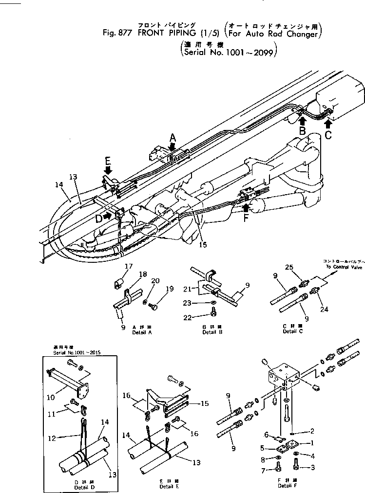 Крышка 11T-61-13750 Komatsu