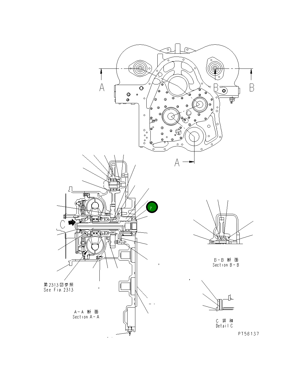 Подшипник DC8111602210 Komatsu