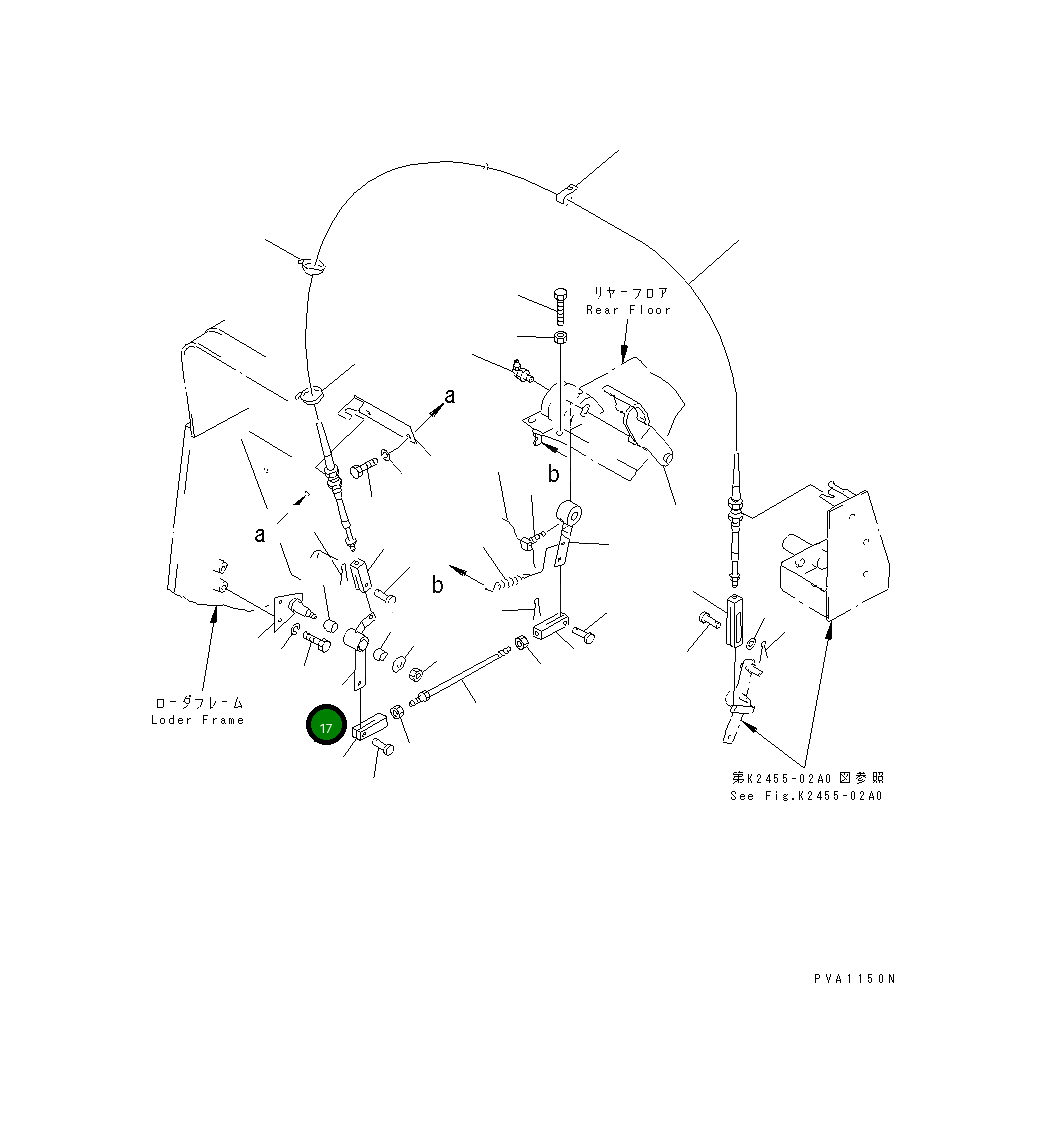 Рычаг 113-43-46340 Komatsu
