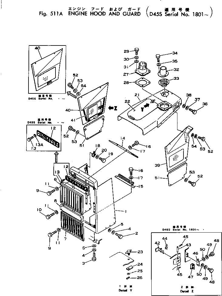 Крышка 125-54-28561 Komatsu