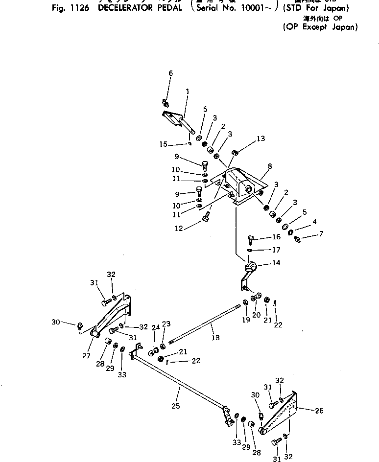 Рычаг 145-43-43331 Komatsu