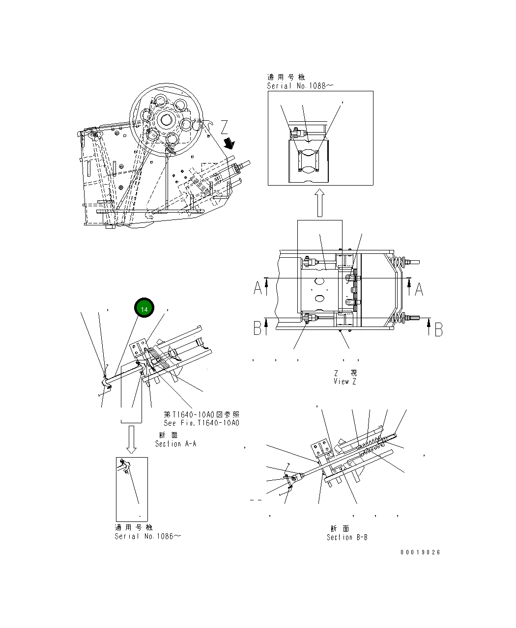 Крышка 8248-70-5541  Komatsu