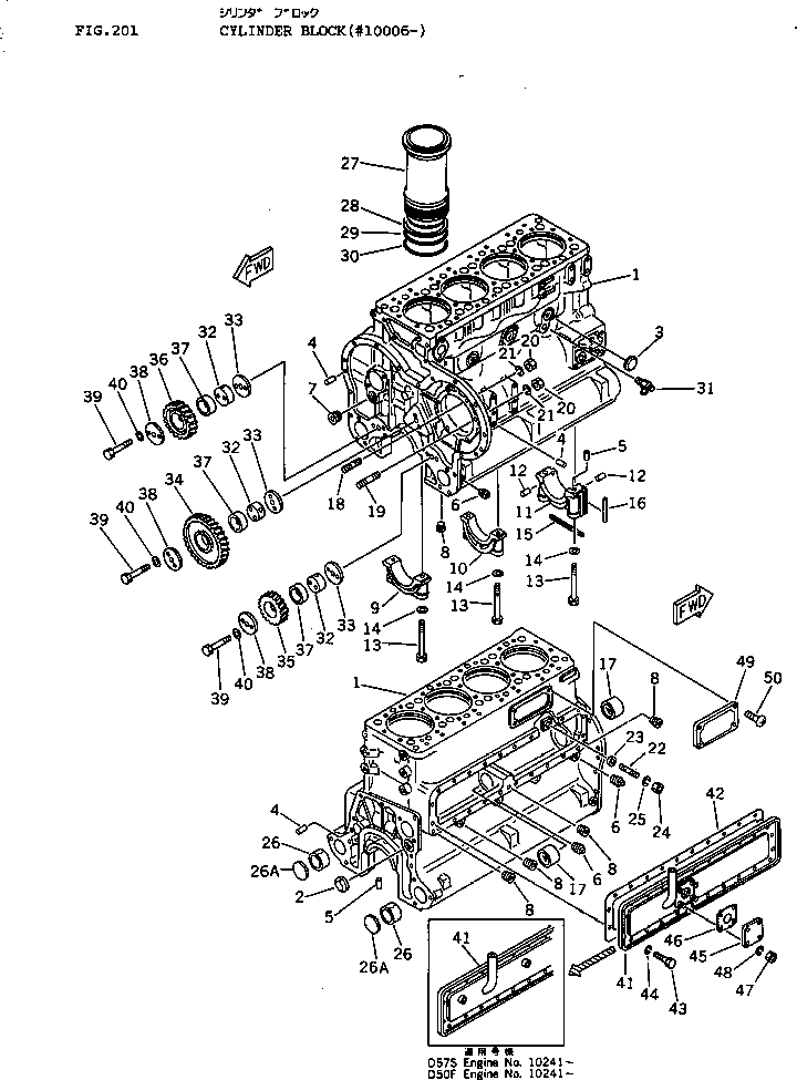 Крышка 6115-21-6610 Komatsu