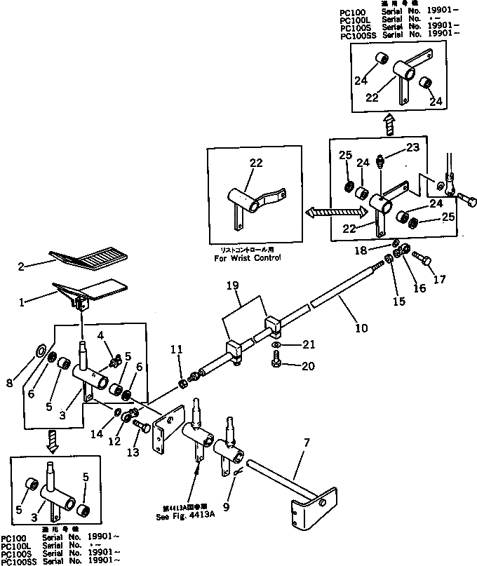 Рычаг 203-43-41583 Komatsu