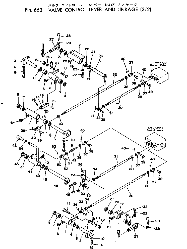 Рычаг 203-43-21130 Komatsu