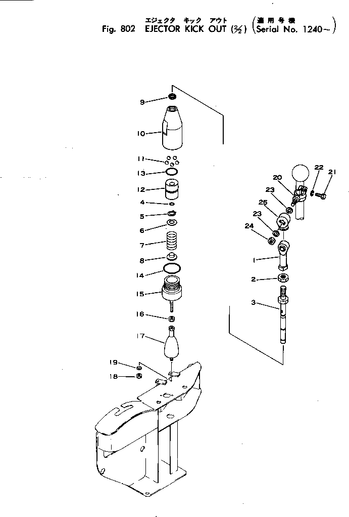 Рычаг 287-81-13180  Komatsu
