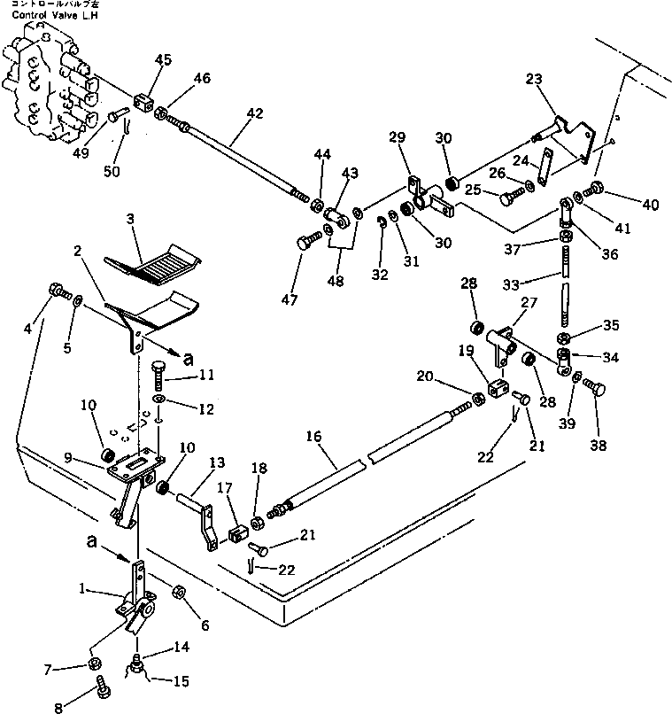 Рычаг 201-973-6650 Komatsu
