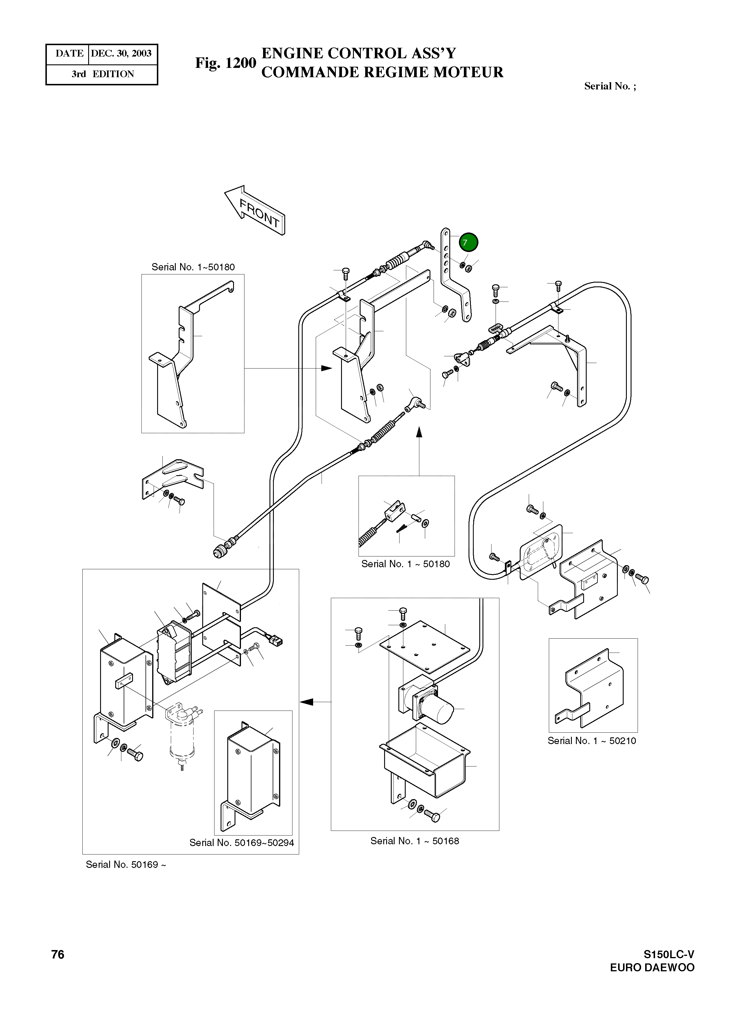 Рычаг 2133-1998 Komatsu