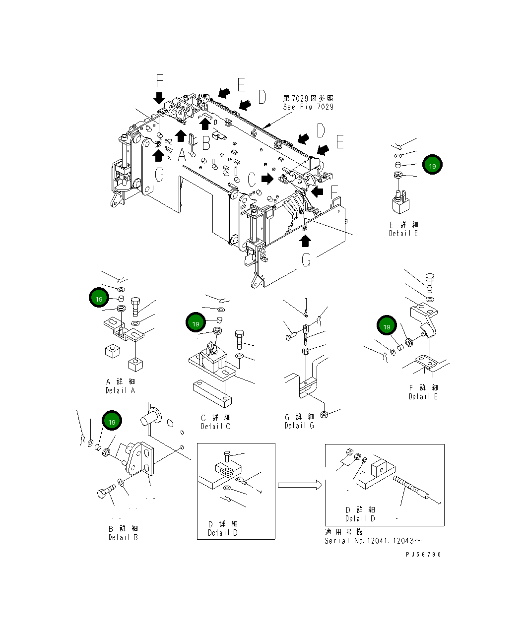 Подшипник 262-70-63630 Komatsu