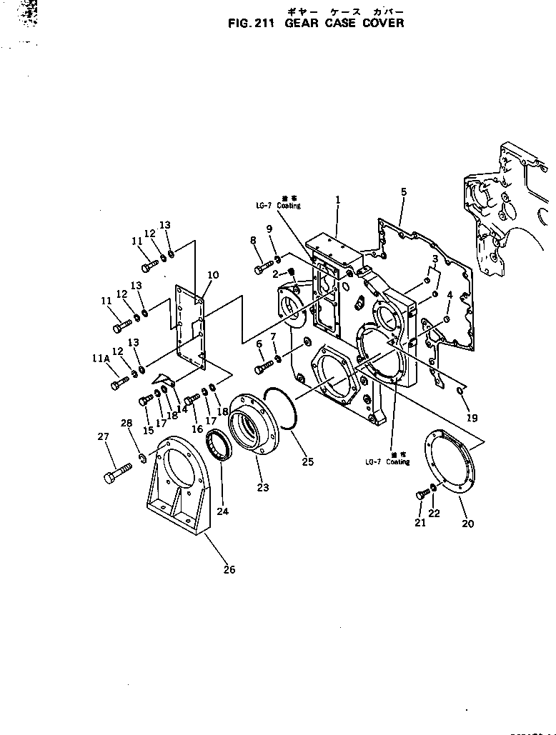 Крышка 6162-23-3210  Komatsu