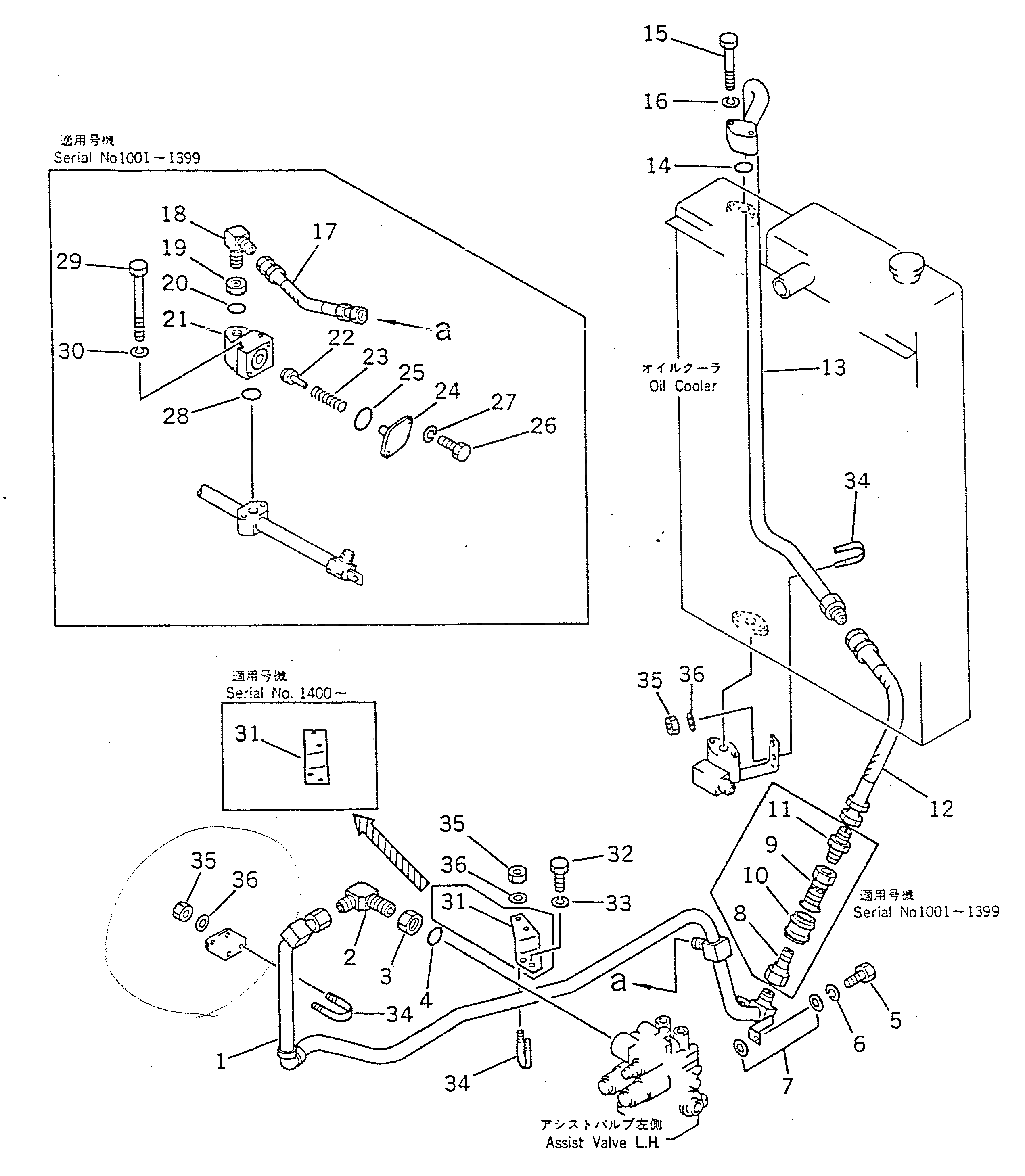 Крышка 142-49-14560 Komatsu