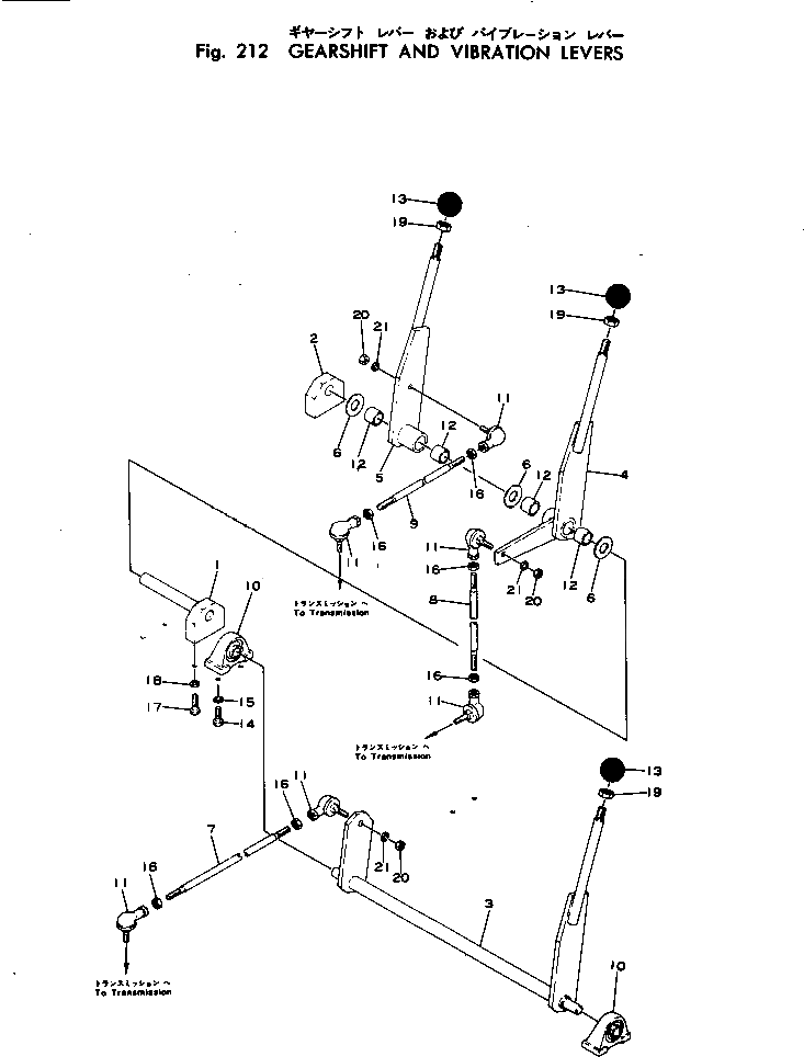 Рычаг 2691-3-15600 Komatsu