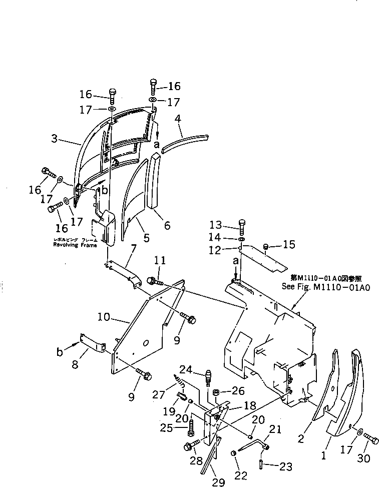 Рычаг 21U-54-21921 Komatsu